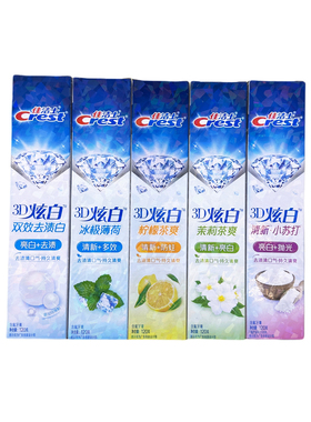 佳洁士3D炫白双效亮白牙膏120g牙齿170口气清新薄荷茉莉柠檬1支装