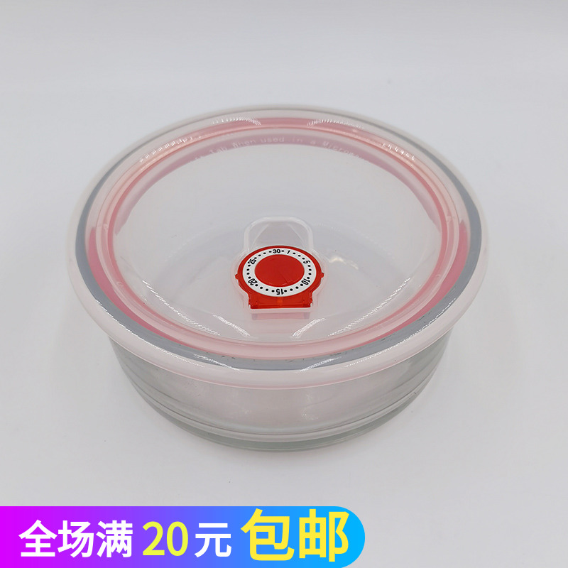 微波炉适用带盖玻璃保鲜盒