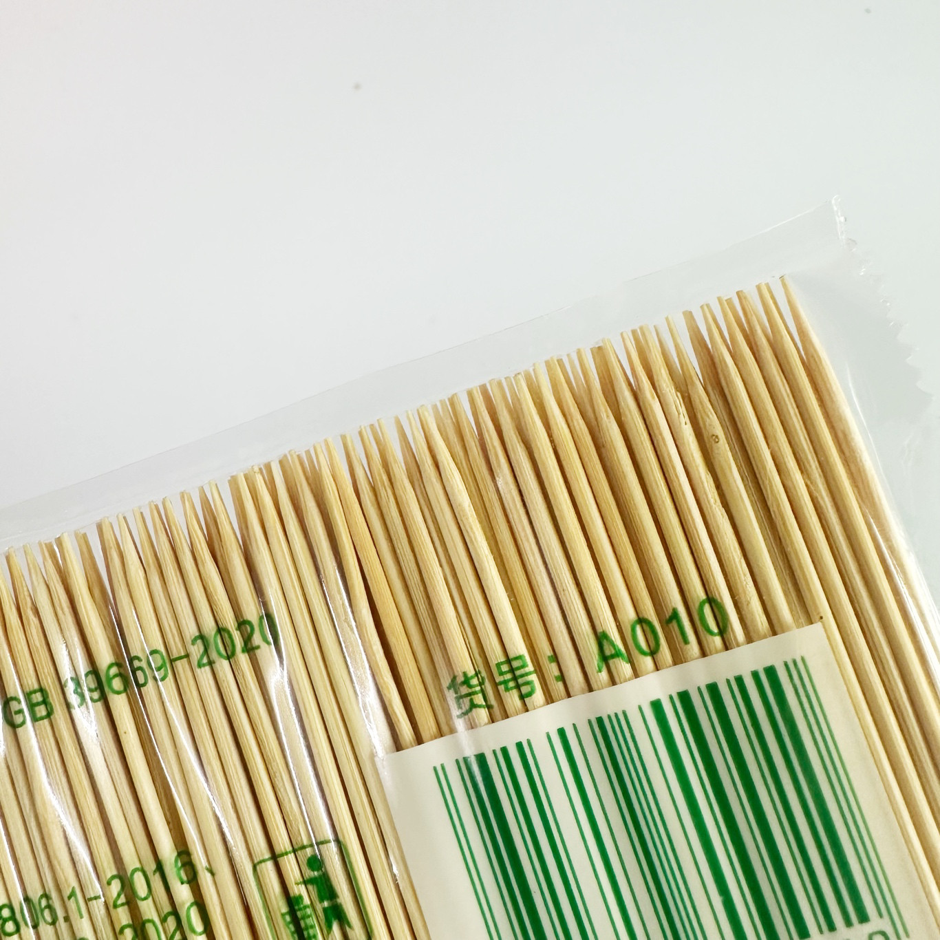 双头牙签一次性竹制袋装家用牙线便携饭店竹子剔牙竹签签子