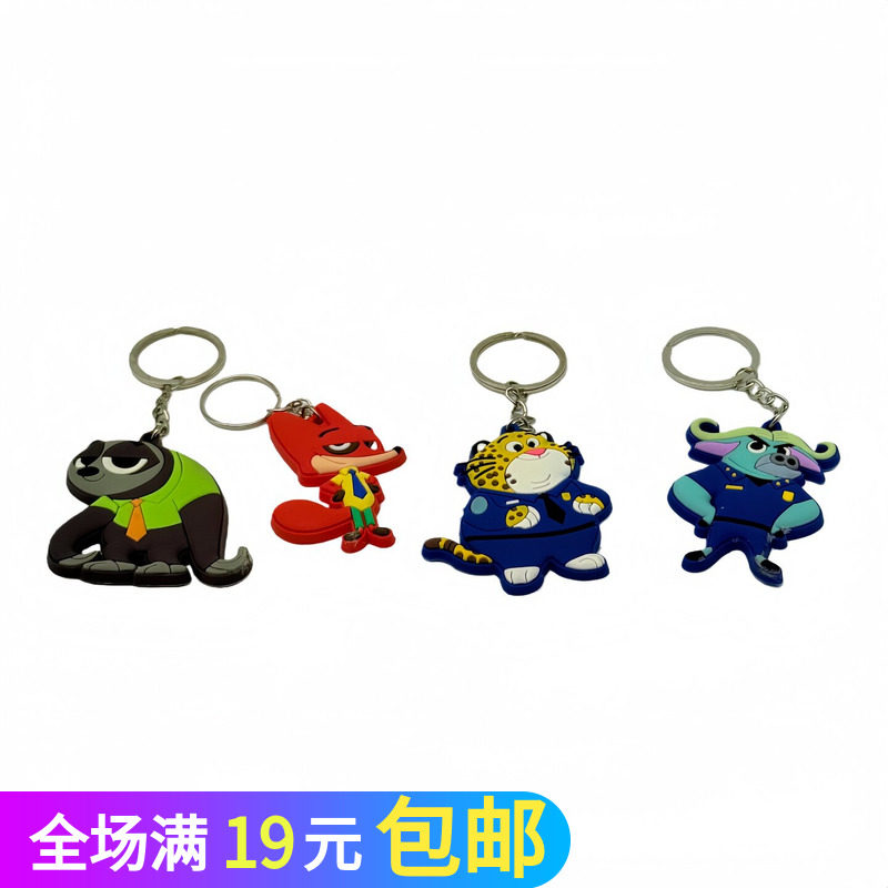 疯狂动物城尼克朱迪亚克力钥匙扣图片