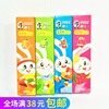 黑人宝贝兔儿童牙膏 40g单支 可乐味苹果味草莓味橙味