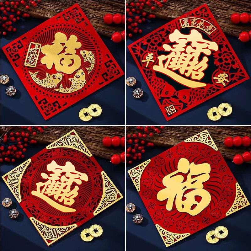 立体福字字贴装饰品入户门植绒布置新年装饰大装饰品字镇宅客厅,节庆用品/礼品,喜字/剪纸/贴纸,淘宝优惠券,粉丝福利购,淘宝优惠卷