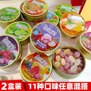 罗马利奥水果糖剥皮综合味果汁软糖铁盒装 2盒葡萄味野莓味糖 138g