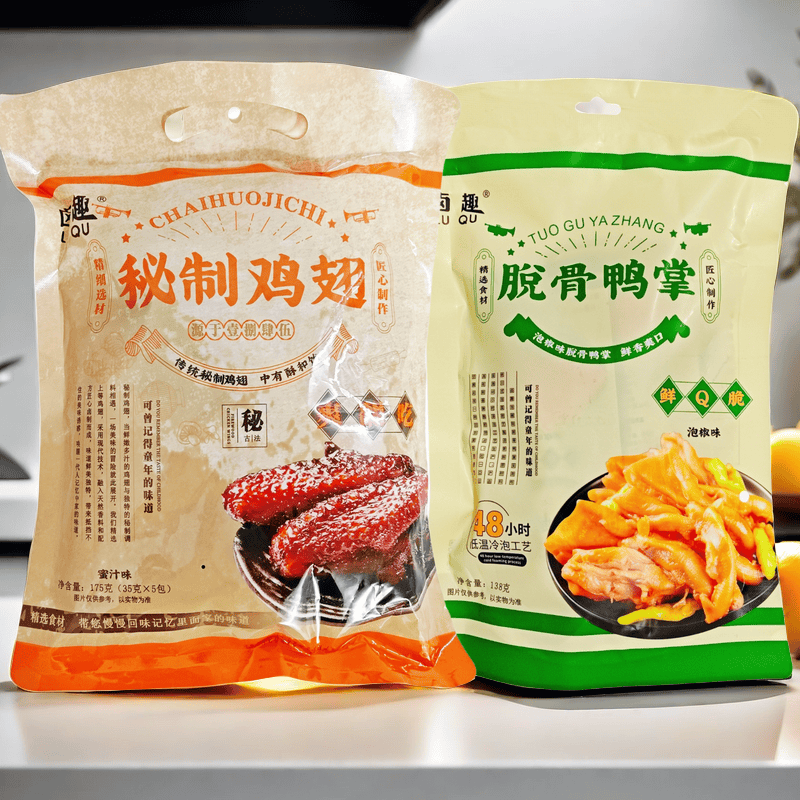 卤趣秘制鸡翅175g脱骨鸭掌138g泡椒味蜜汁味即食温州特产卤味零食