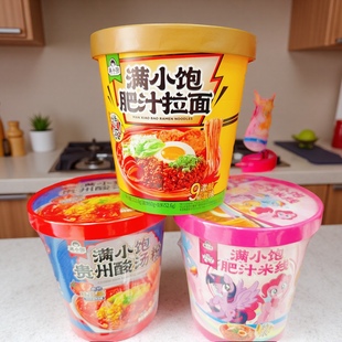 满小饱肥汁米线桶装酸菜火锅贵州酸汤粉丝整箱速食方便面免煮宵夜