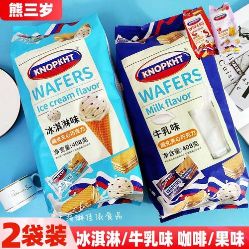 熊三岁冰淇淋牛乳威化饼408g*2袋