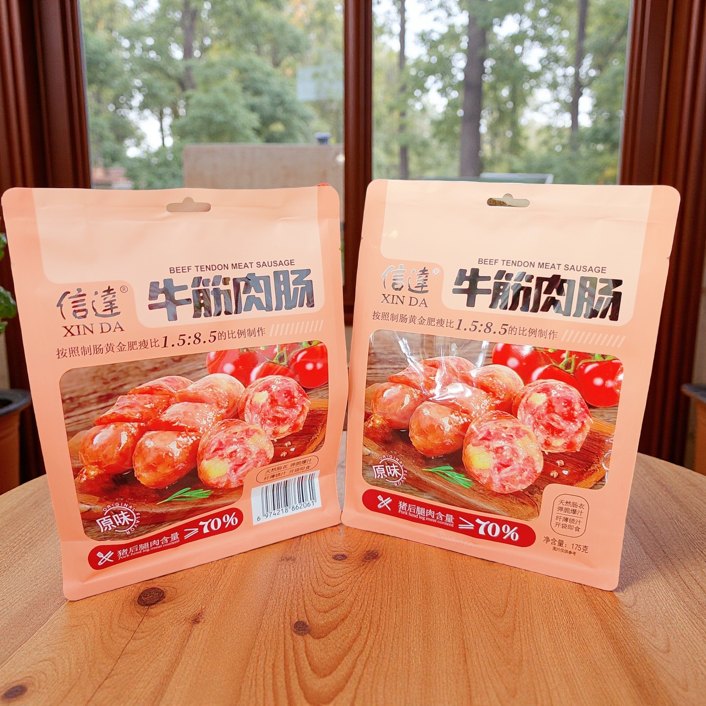 信达牛筋肉肠175g袋装原味猪肉肠烤肠开袋即食地道肠网红休闲零食