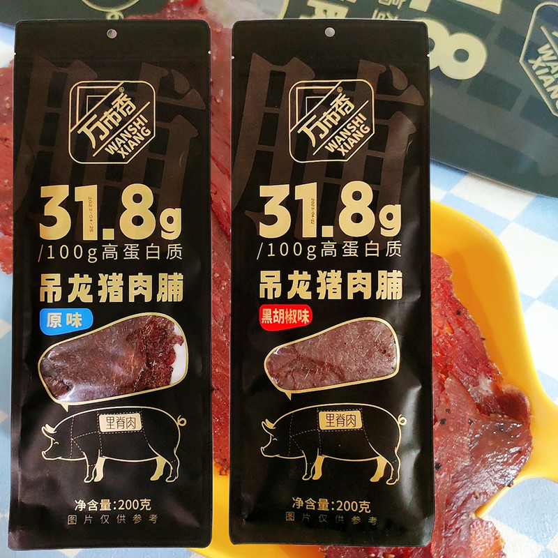 万市香吊龙猪肉脯原味黑胡椒味200g/袋厚切大片猪肉干即食零食