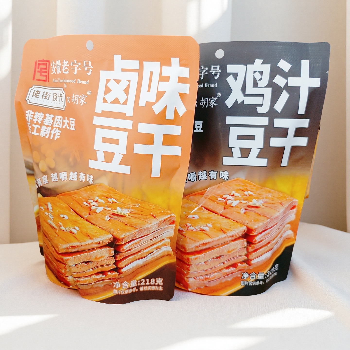 佬街食代胡家鸡汁卤味豆腐干218g便携独立小袋零食解馋休闲出游