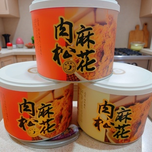 大纯丰肉松麻花3000g*2罐装酥脆咸香油炸类糕点怀旧休闲零食包邮