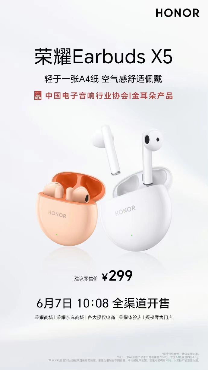 HUAWEI集采优惠代购服务定制logo