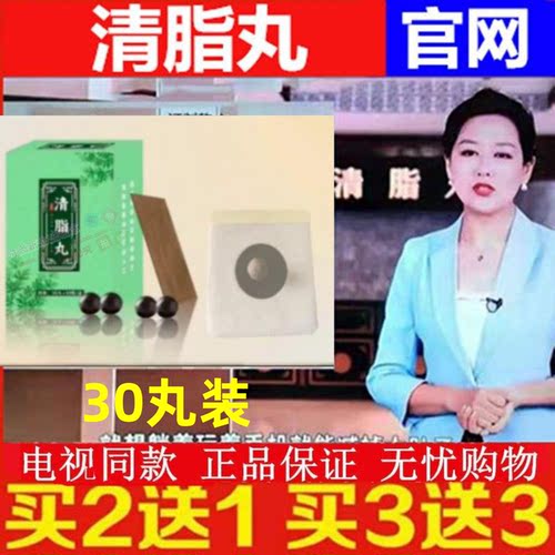 贝寿清脂丸肚脐帖灸贴电视同款正品清膏贴贝寿男女脂丸懒人简油贴