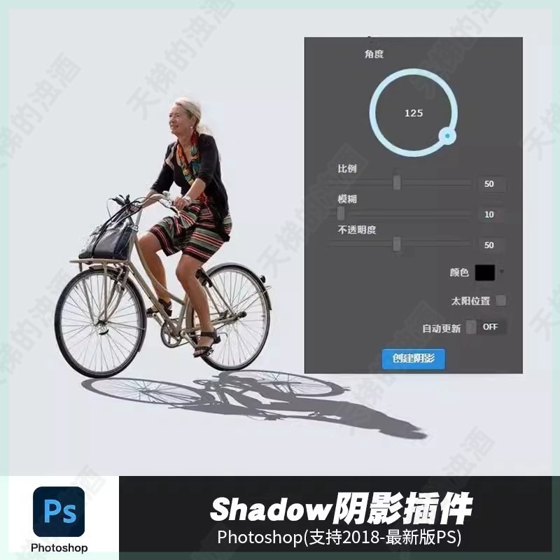 ps长阴影插件shadowify2彩平图墙体投影立体阴影室内设计WIN Mac