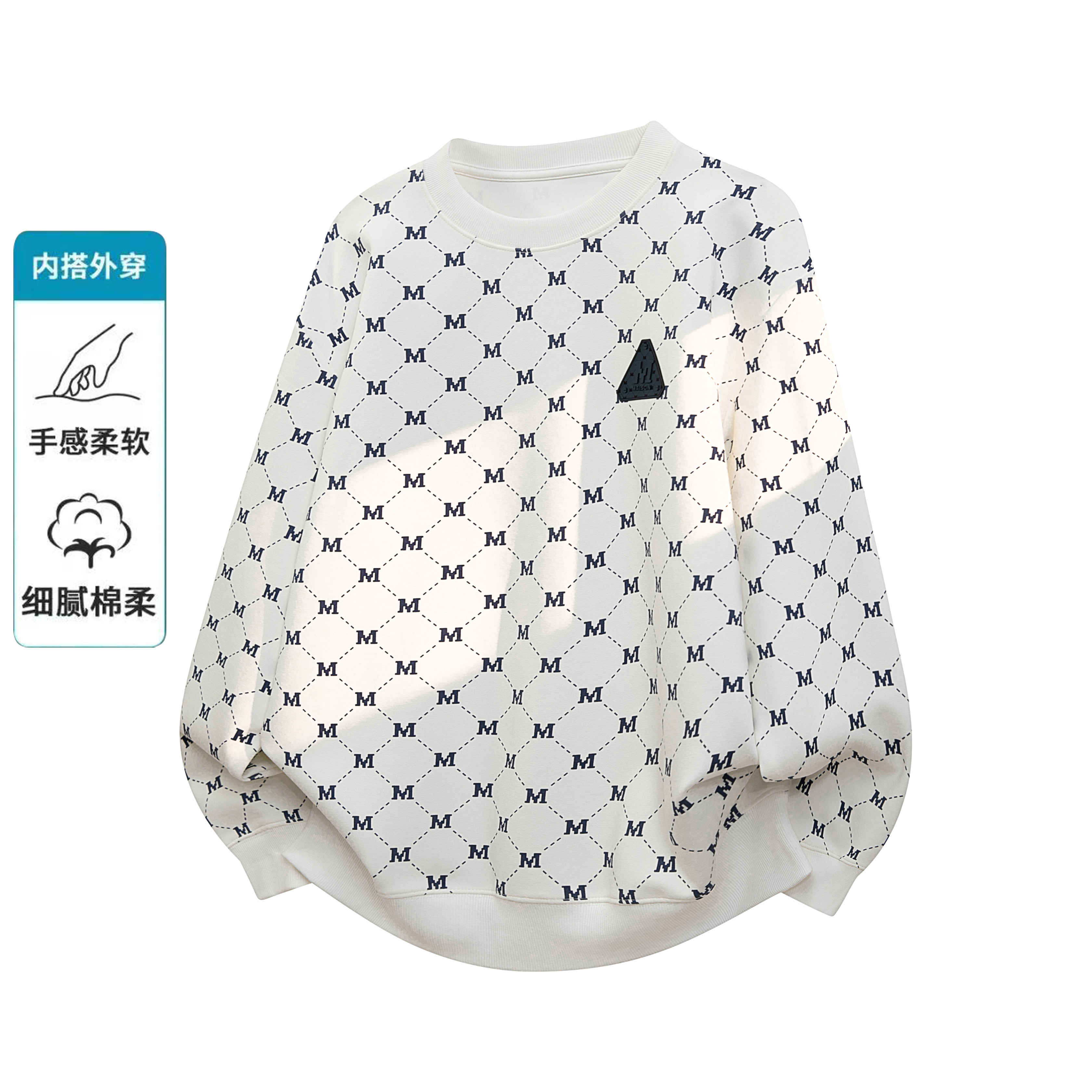 M网状简约百搭男士卫衣春秋冬款
