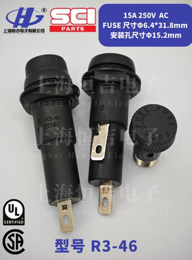 台湾SCI原装正品R3-46医疗仪器保险丝座6.4*31.8熔断丝座带UL认证