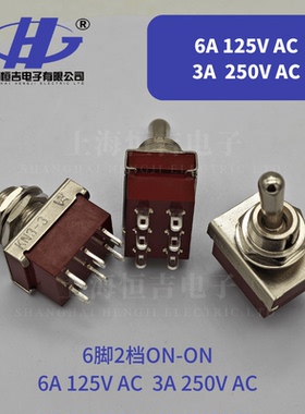上海恒吉KN3-3安装孔尺寸12mm6脚2档钮子拨动开关AC3A250V 2刀2掷
