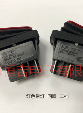 台湾原装正品RLEIL/RL2医疗开关16A125V10A250防水开关豆浆机开关