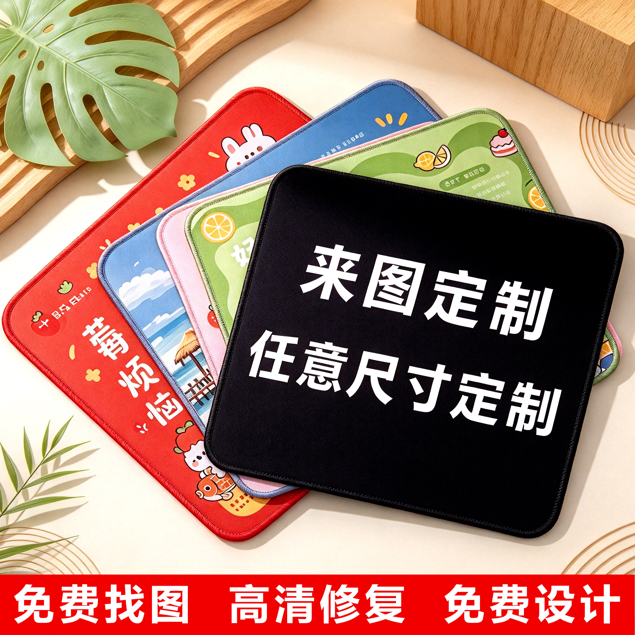 鼠标垫定制来图定制卡通动漫简约