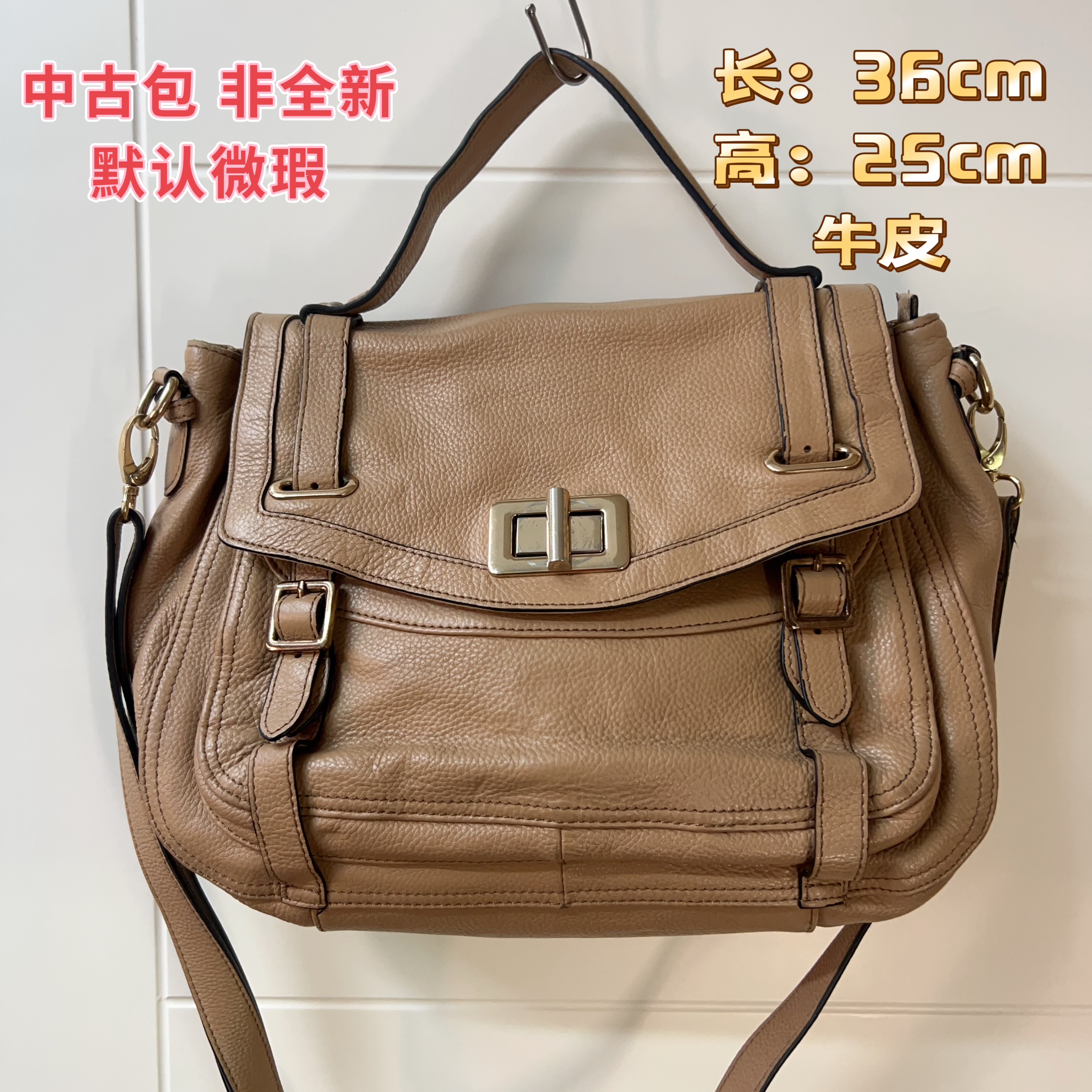 Vintage中古孤品外贸古着邮差包牛皮手提斜挎男女包默认微瑕