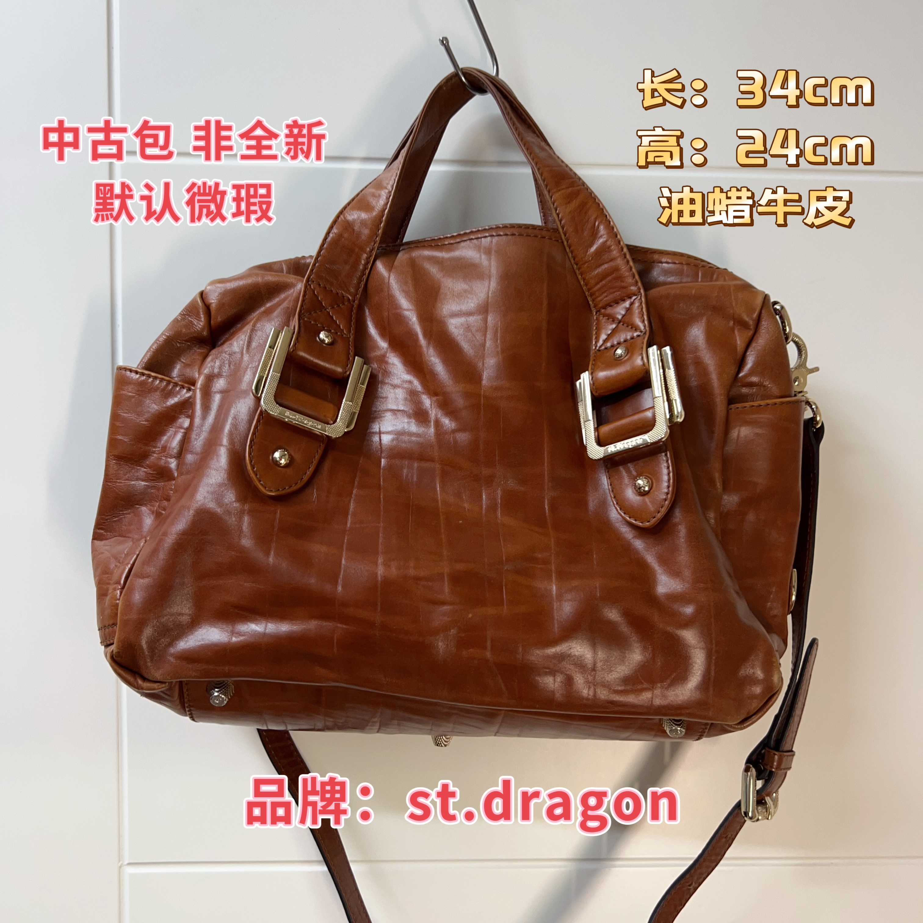 Vintage中古孤品外贸古着油蜡牛皮波士顿手提斜挎女包默认微瑕