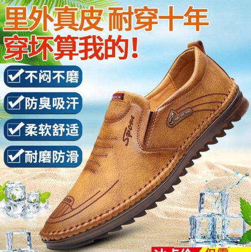 男鞋休闲鞋最新款销量排行榜 男鞋休闲鞋最新款品牌热度排名 小麦优选