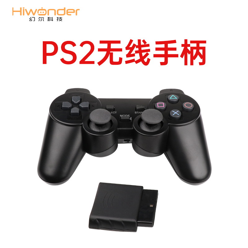 PS2机器人手柄 智能小车无线遥控器 可配套幻尔各类舵机控制器 电子元器件市场 操纵杆 原图主图