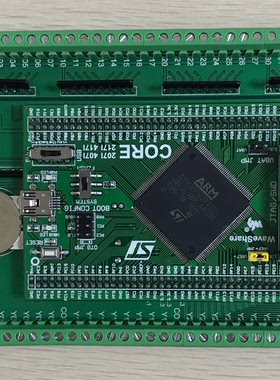 长沙承接单片机开发定品硬件
