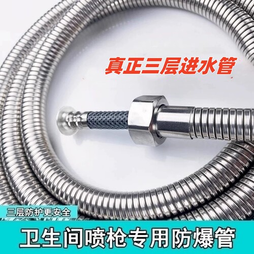 喷枪喷头防爆专用软管