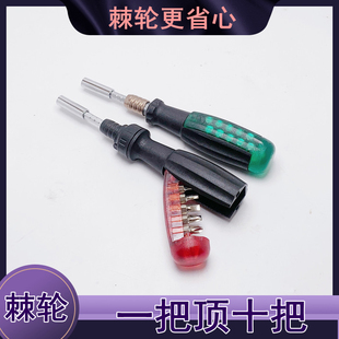 十字一字三角起子电脑家电玩具维修高硬度螺丝刀 伸缩螺丝批套装