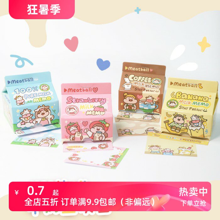 diy分装原创系列可爱便签纸