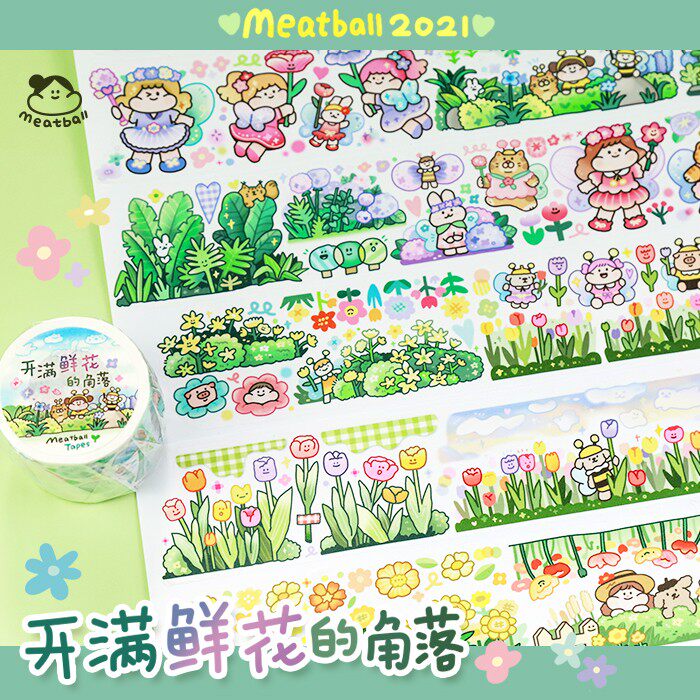 【分装】Meatball肉球原创 开满鲜花的角落 和纸特油胶带手帐贴纸