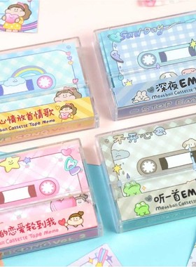 【便签纸分装】Meatball肉球原创磁带系列可撕双面便签本可爱手帐