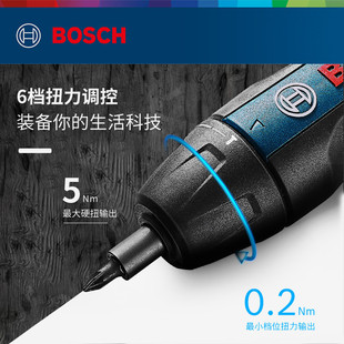 博世电动螺丝刀充电式 BOSCH家用修理小型电批迷你工具起子机GO2代