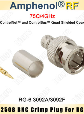AmphenolRF 112508 BNC压接公头三件套 75欧 BELDEN RG-6 3092A
