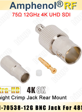 AmphenolRF 031-70538-12G BNC母头 75欧 BELDEN 4855R压接母头