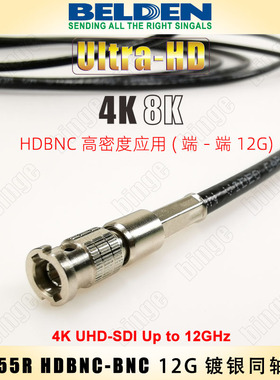 BELDEN 4855R HDBNC-HDBNC 12GHz镀银同轴线4K UHD-SDI 微型BNC