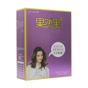 果然黑6代植物纯黑色染发剂膏自然黑不掉色2023新款女男士老年人