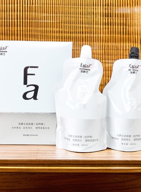 发爵士Fa黑油自然黑色清水蜡染真不粘不沾头皮染发膏剂盖白发不褪