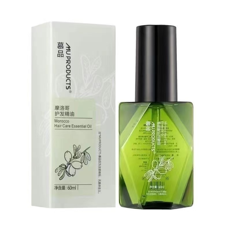 慕品摩洛哥香水滋润护发精油增加顺滑头发保湿滋润改善毛躁正品