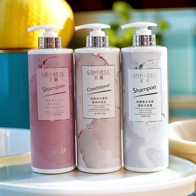 高爵经典香丰盈蓬松水去屑清爽丰盈蓬松洗发水蕴含护发精华水润顺