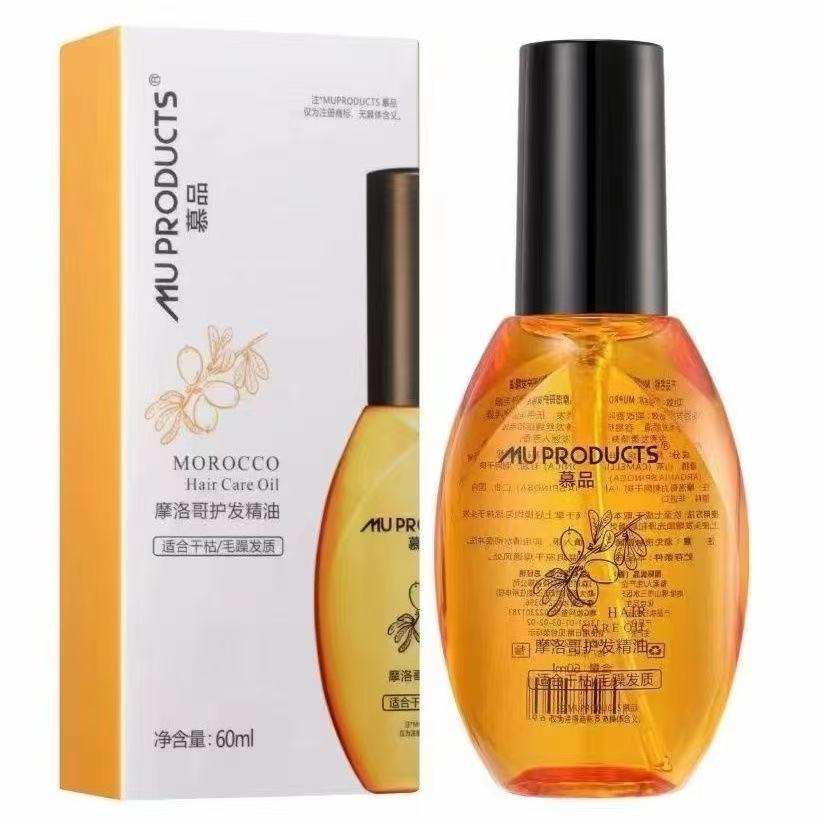 慕品摩洛哥滋润护发精油富含摩洛哥坚果油修护复干枯毛躁烫染受损