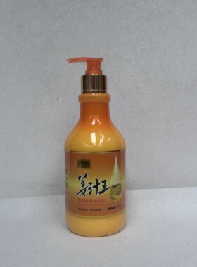 晓宣姜汁王老姜汁洗发水发生姜王生姜乳生姜祛屑洗发乳温和