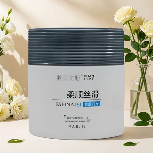 发品艾斯香薰润发发膜