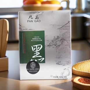 凡高果不沾二代不沾头皮自然黑色染发膏清水黑油焗油植物染发剂