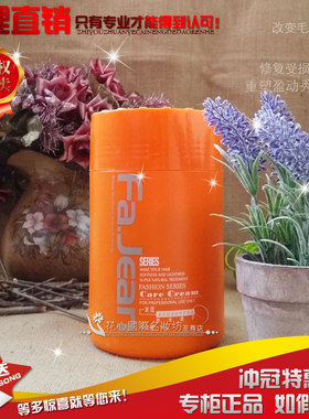 比倩发匠纳米离子烫染后深层修复焗油发膜 针对受损干枯 1000ml