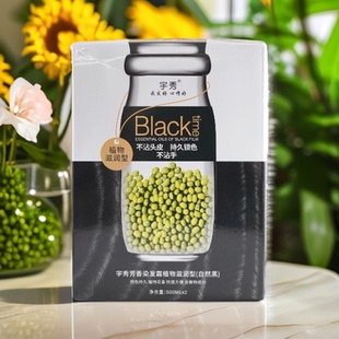 宇秀绿豆倍柔营养黑发霜天科染发膏不沾头皮蓬松顺滑改善毛躁