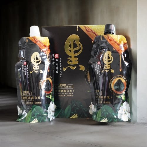凡高蜂胶水润导黑乳真不沾绝不沾染发剂不粘皮肤自然黑色焗油膏霜