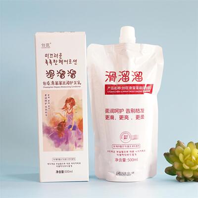 创臣滑溜溜护发素修护柔顺干枯烫染受损头发水疗免蒸发膜倒膜