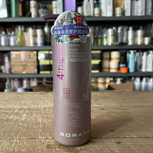 boraya博睿雅博瑞雅发膜修复干枯补水顺滑头发营养意大利进口