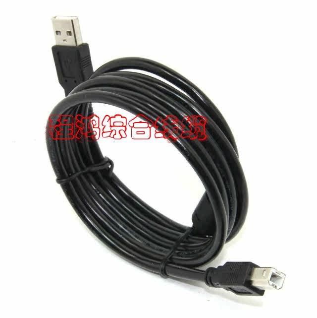 Câble extension USB - Ref 438501 Image 5